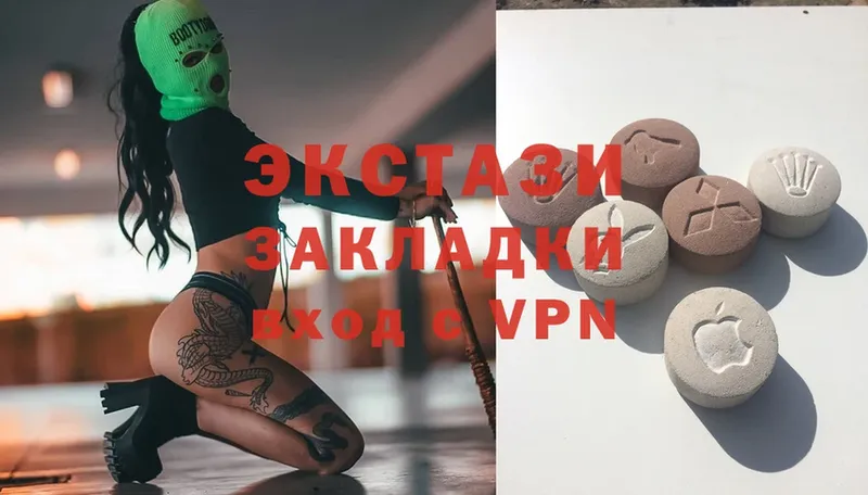 ЭКСТАЗИ 280 MDMA Ельня