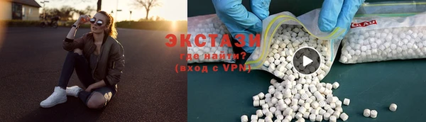 ECSTASY Богородск