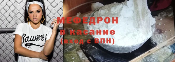 COCAINE Богданович